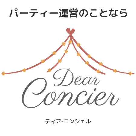 Dear Concier